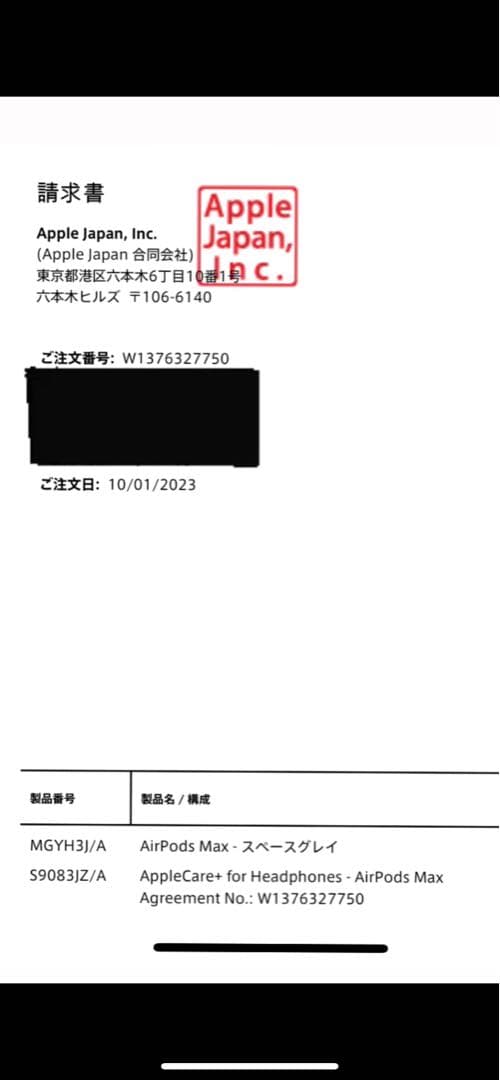 最終値下げ！AirPod Max ( Apple care 2025/10