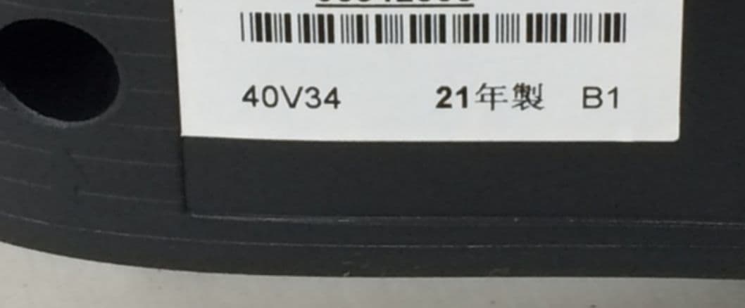 マロミ　テレビ REGZA 40型 2021年製 録画セット