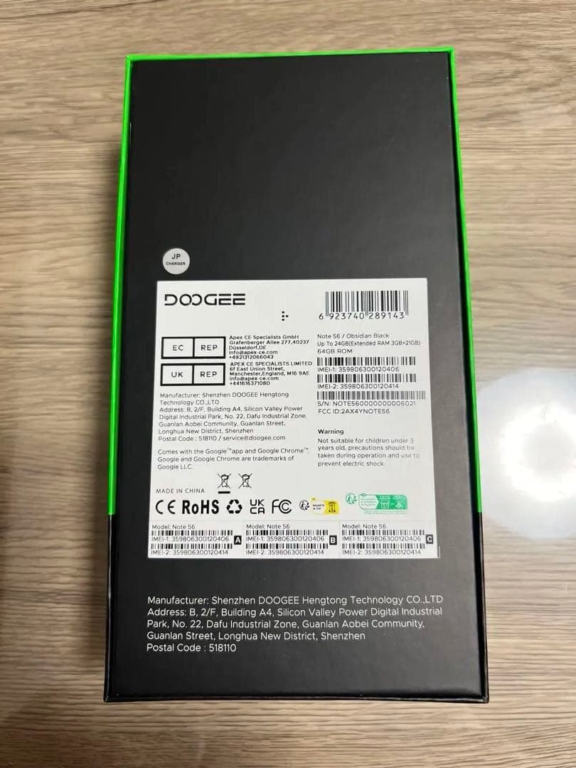 【新品】DOOGEE Note 56 64GB