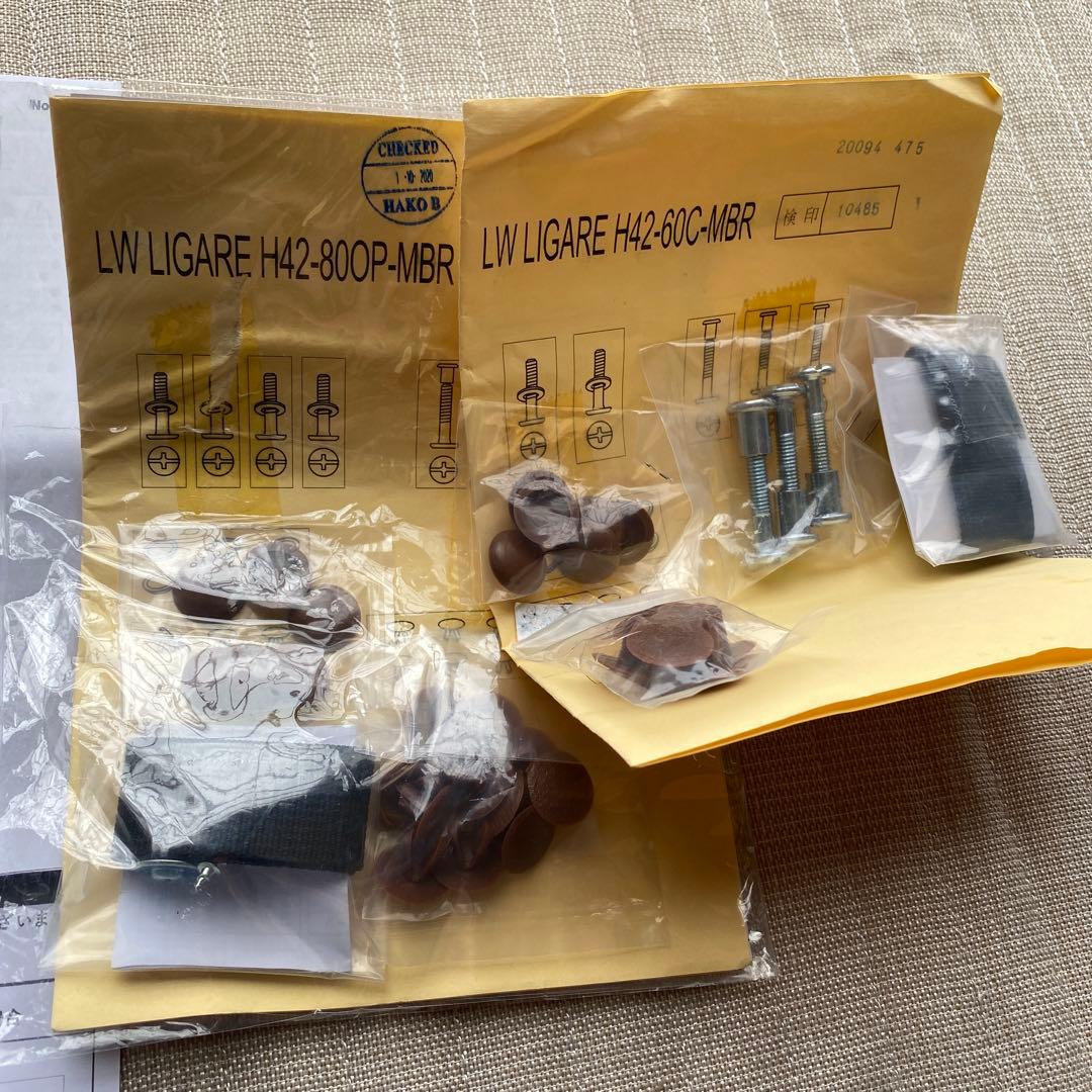 【直接引渡】キッチンカウンター　リガーレ　ニトリ　140センチ