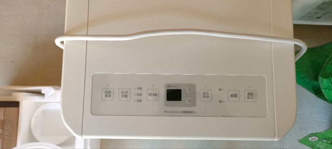 【10日程度の使用】アイリスオーヤマ　ポータブルクーラー IPP-2225U