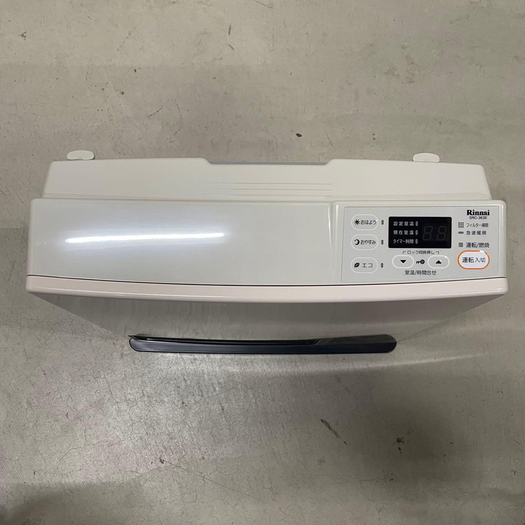 新品未使用 リンナイ ガスファンヒーター SRC-363E LPガス用