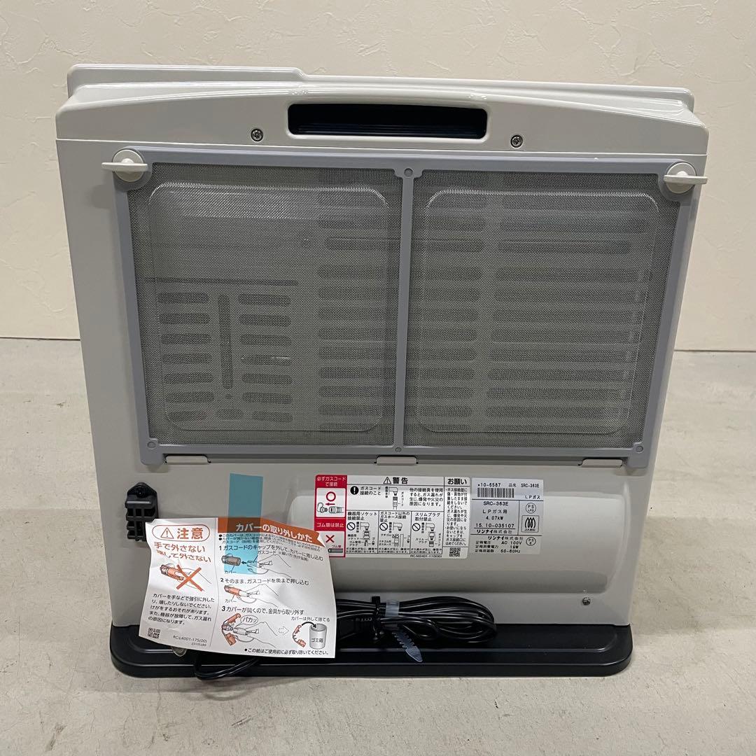 新品未使用 リンナイ ガスファンヒーター SRC-363E LPガス用