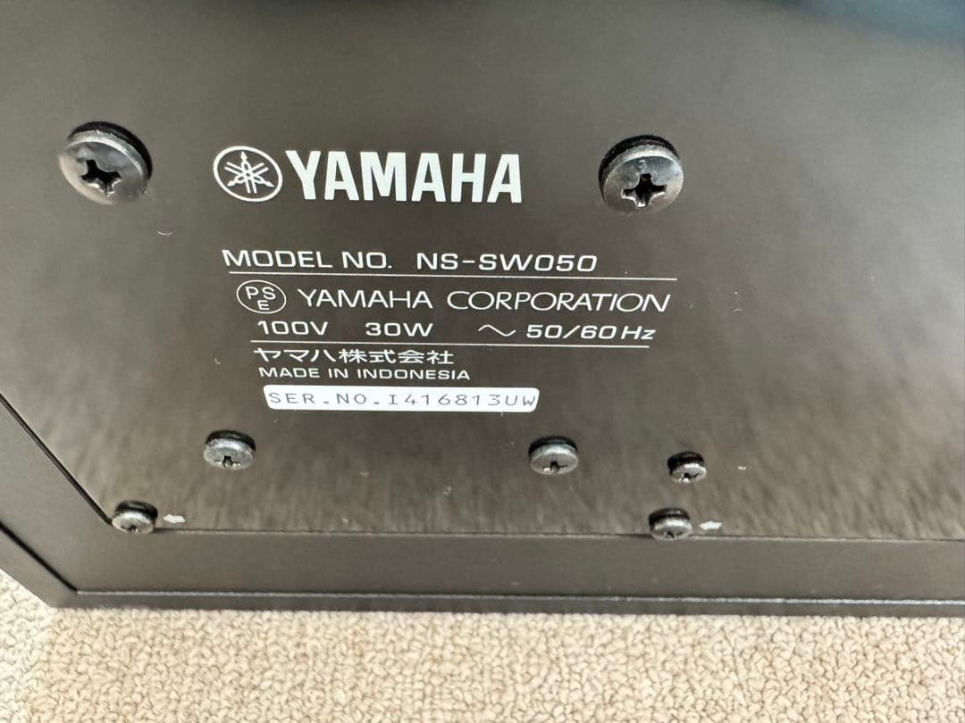 YAMAHA ホームシアタースピーカー 5.1ch一式 NS-P41B動作OK