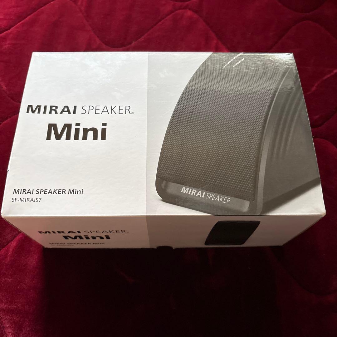 美品/中古 MIRAI ミライスピーカーミニ2024年モデルSF-MIRAIS7