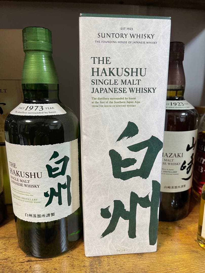 山崎　白州