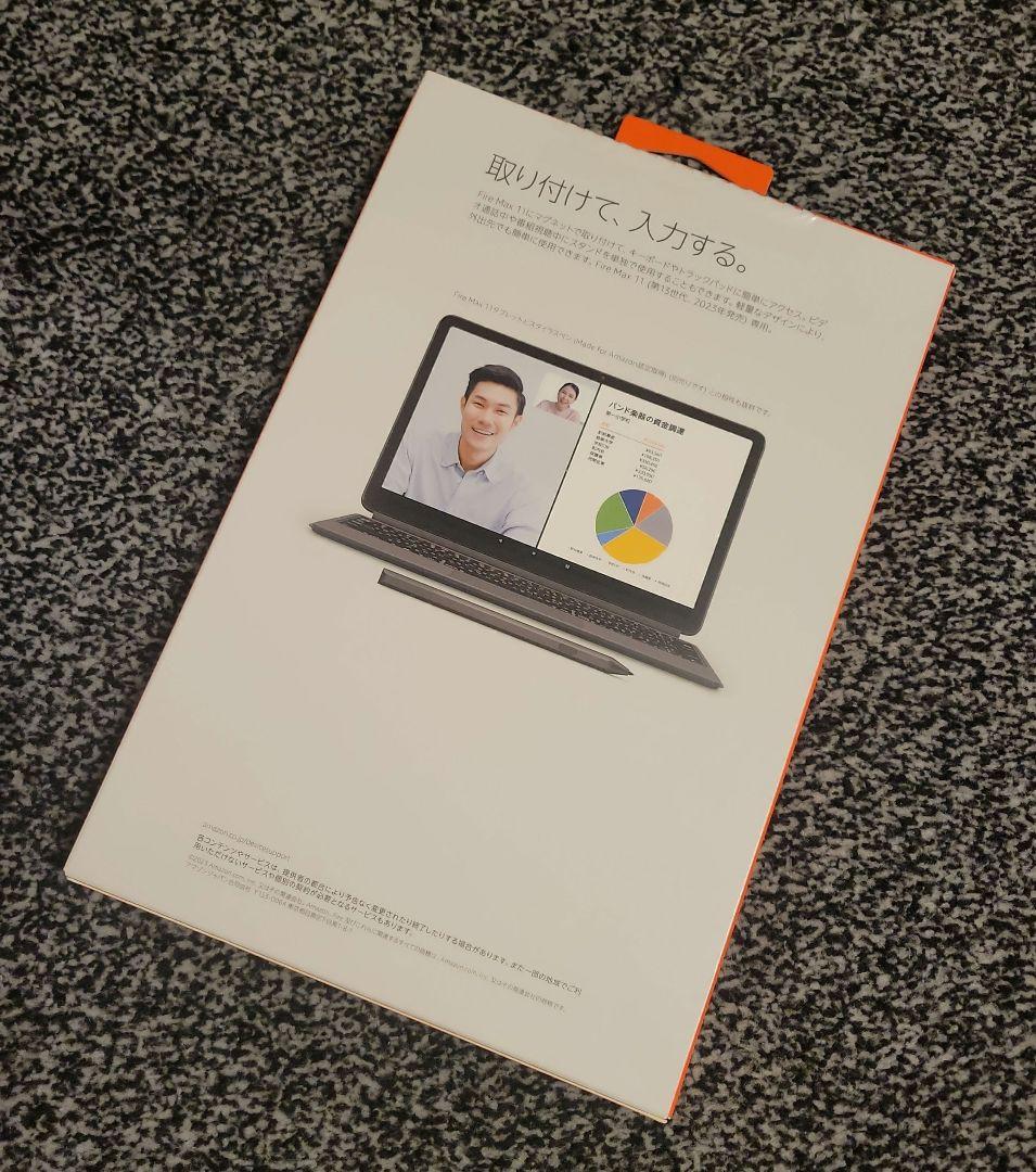 【Fire Max 11用】Amazon純正 キーボード付きカバー