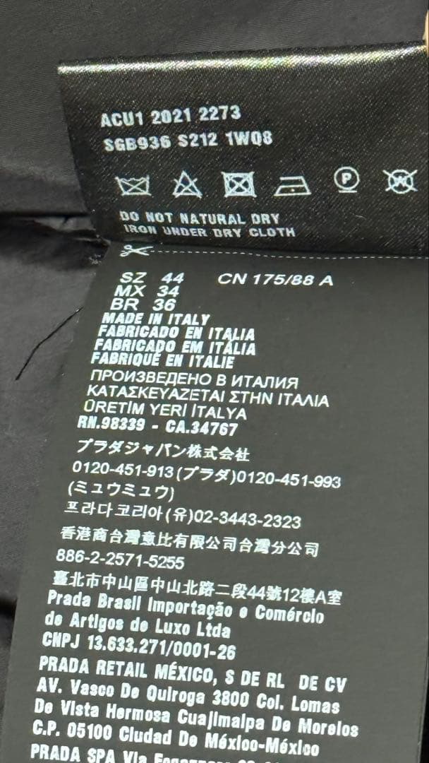 PRADA × adidas Re-Nylonトラックジャケット 44