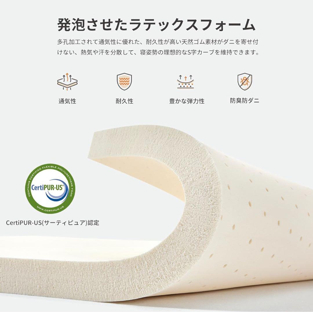 マットレス クイーン 高反発 厚さ24cm やや硬め 振動隔離 体圧分散高通気性