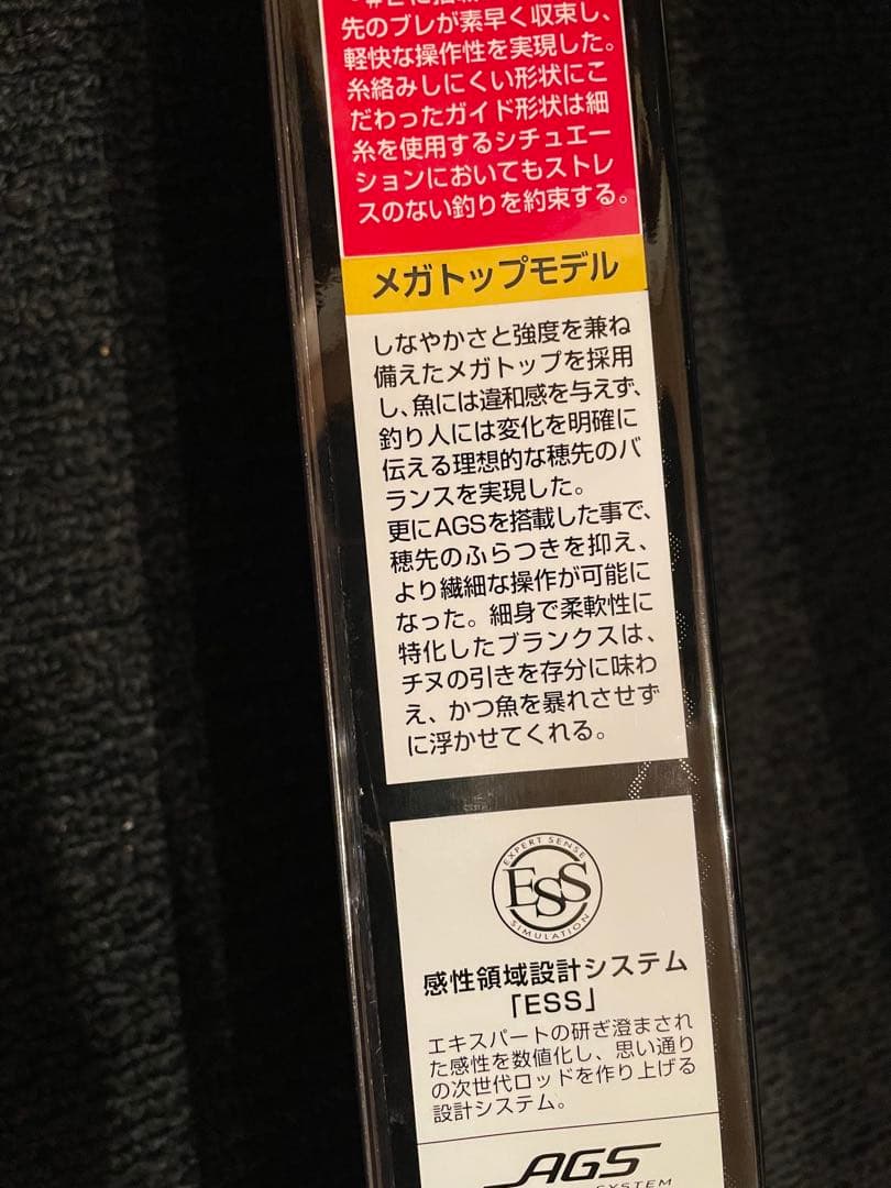 ダイワ、銀狼、王牙BIGONE 53