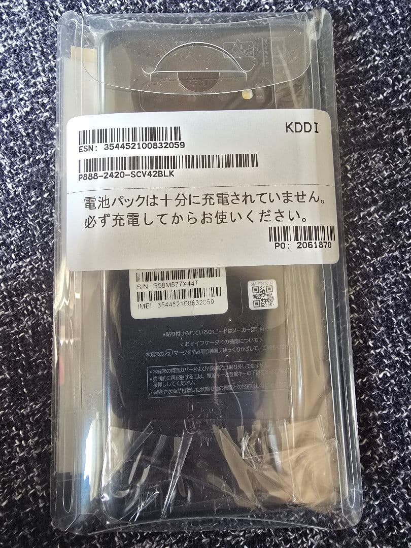Galaxy S10+ 新品交換品