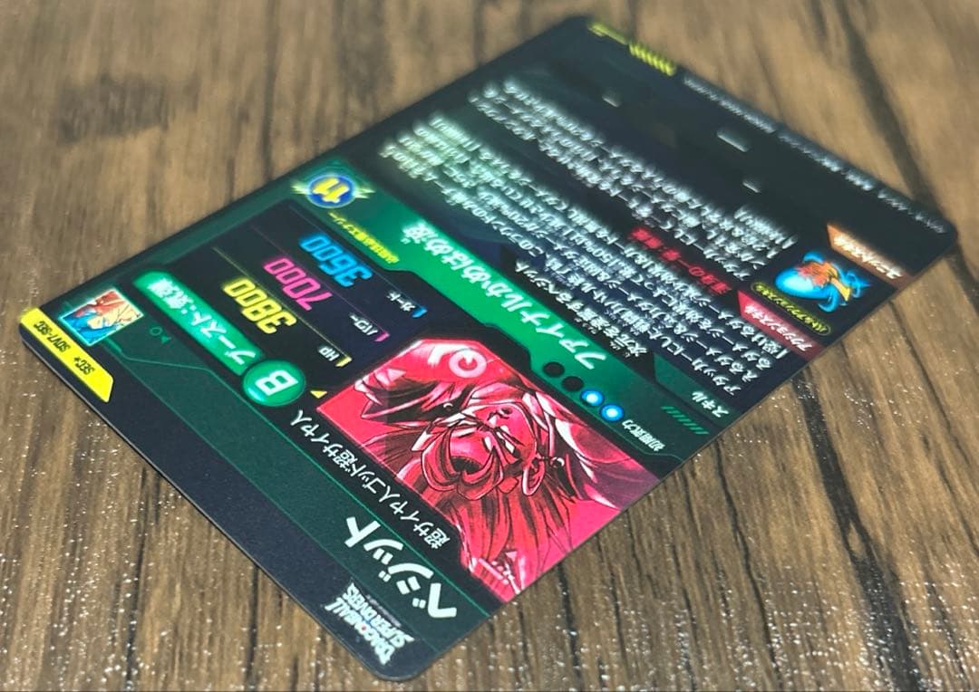 ドラゴンボールスーパーダイバーズ SDV7-SECパラレル SDV7-SEC2