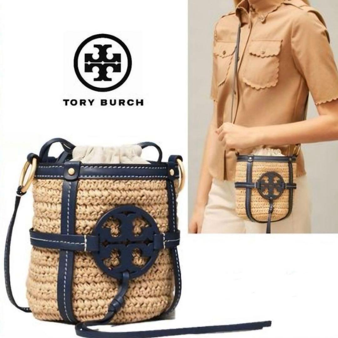 美品　トリーバーチ　Miller Straw Mini Bucket Bag
