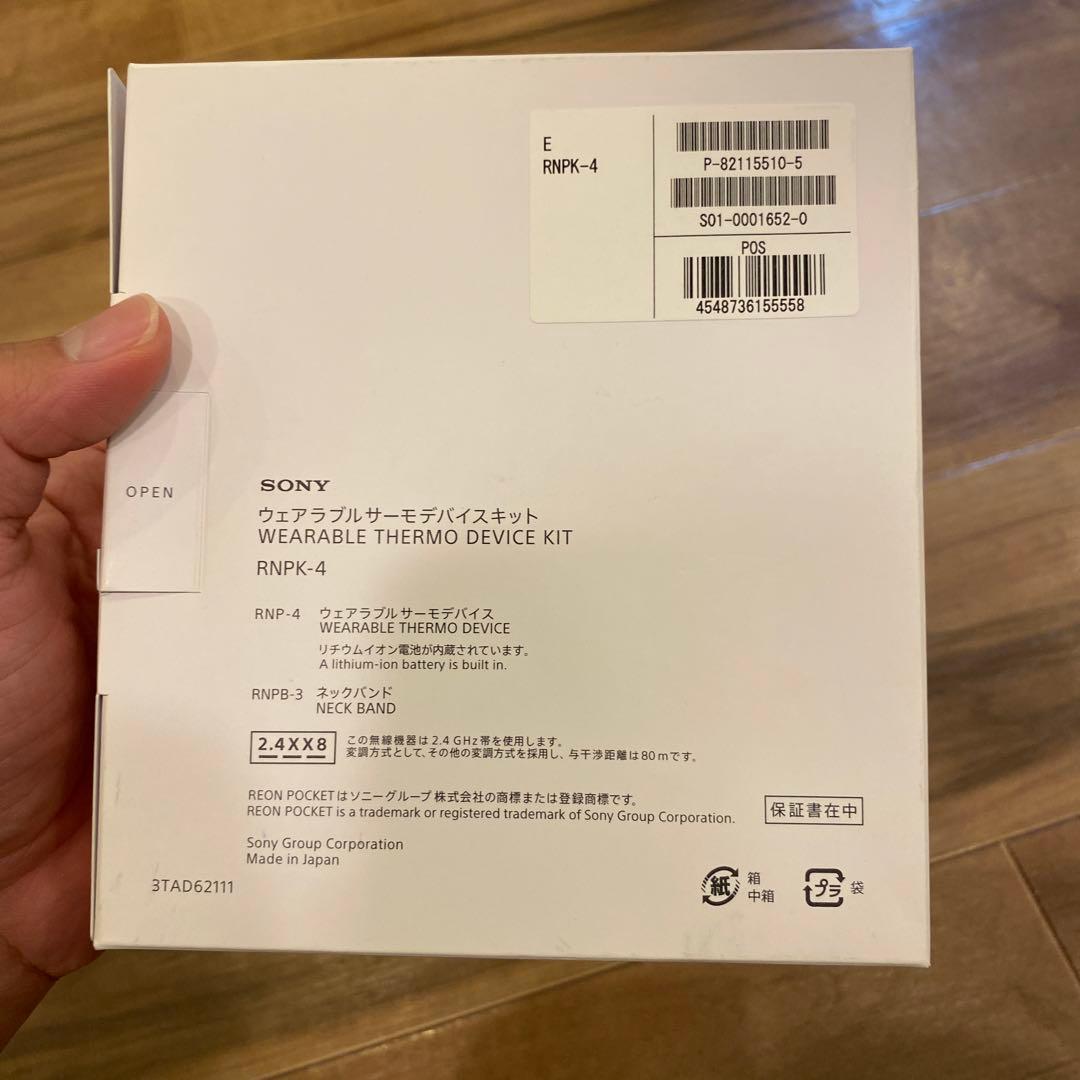 SONY REON POCKET 4（TAG付き）【ソニーレオンポケット】