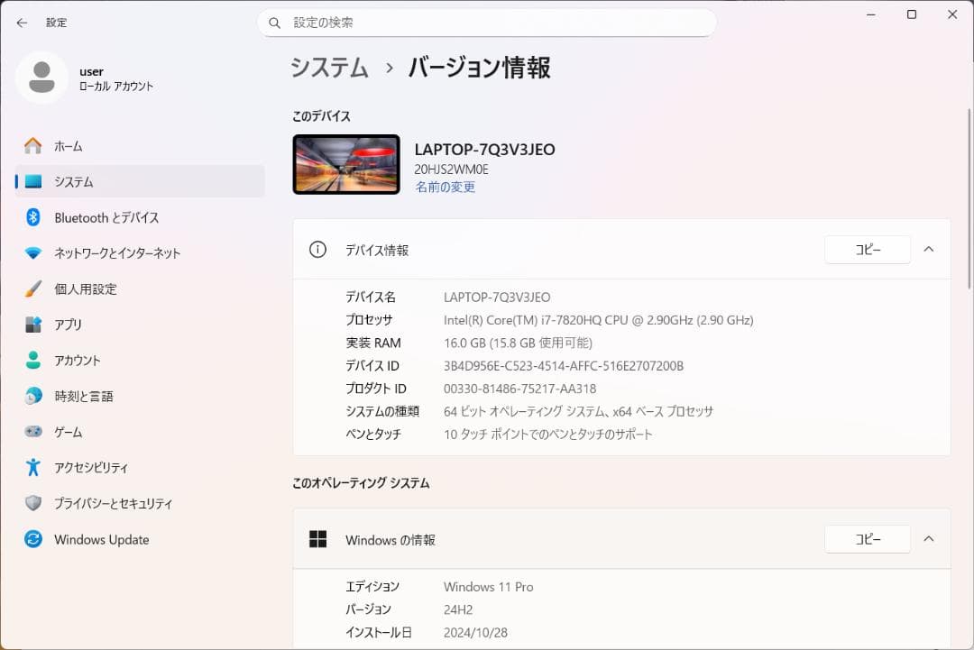 Windowsノート本体 Lenovo ThinkPad P51 i7/16GB/512GB/15.6