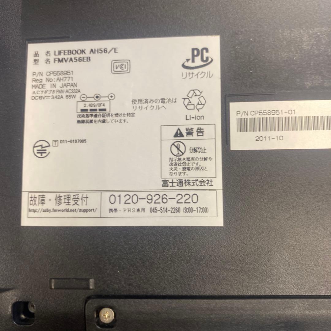 ♠︎良品★Windowsノートパソコン★Fujitsu LIFEBOOK AH56