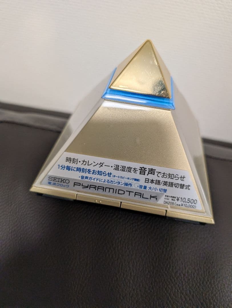 【希少品】動作確認済 SEIKO PYRAMIDALK ピラミッド型 置時計