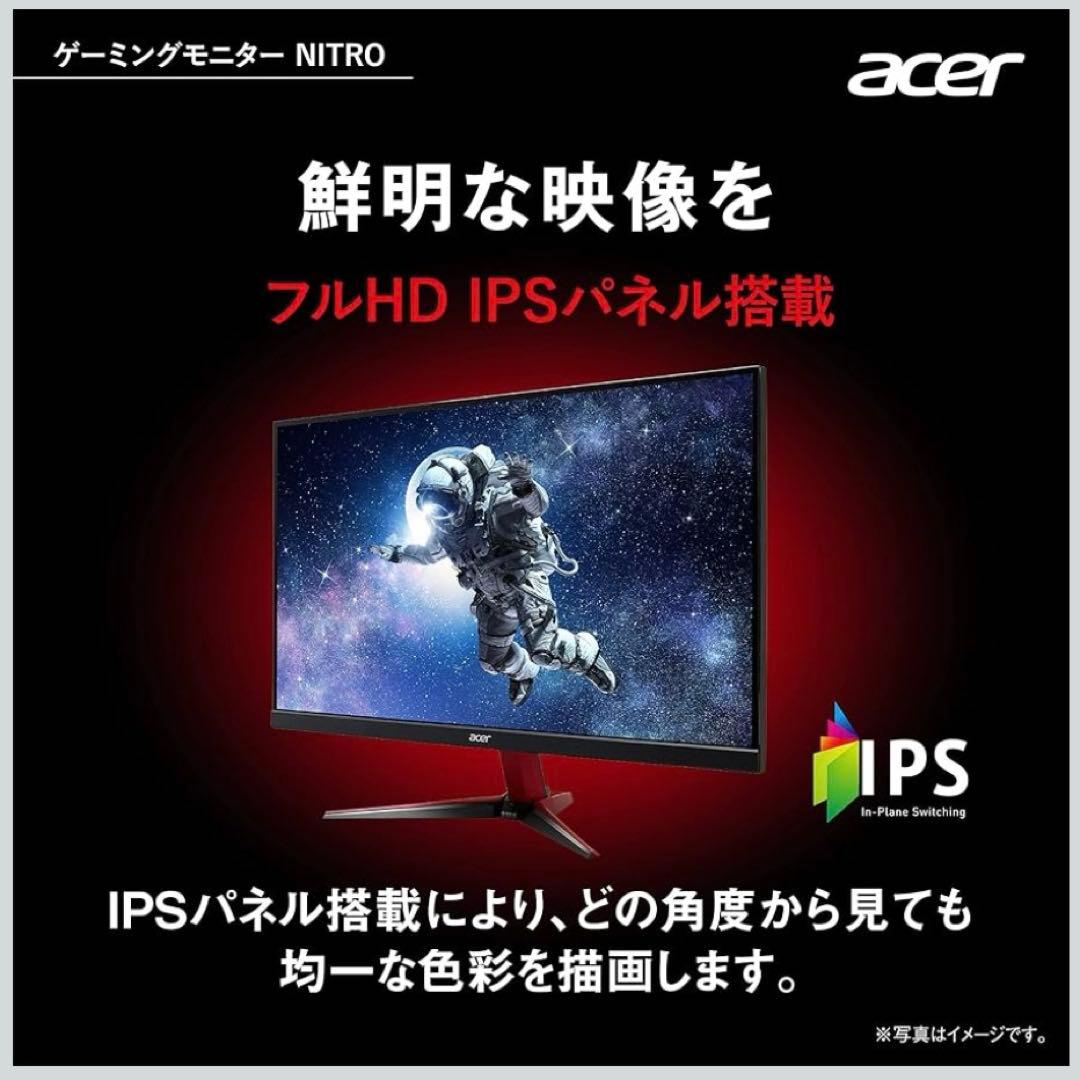 Acer Nitro 27インチ FHD モニター