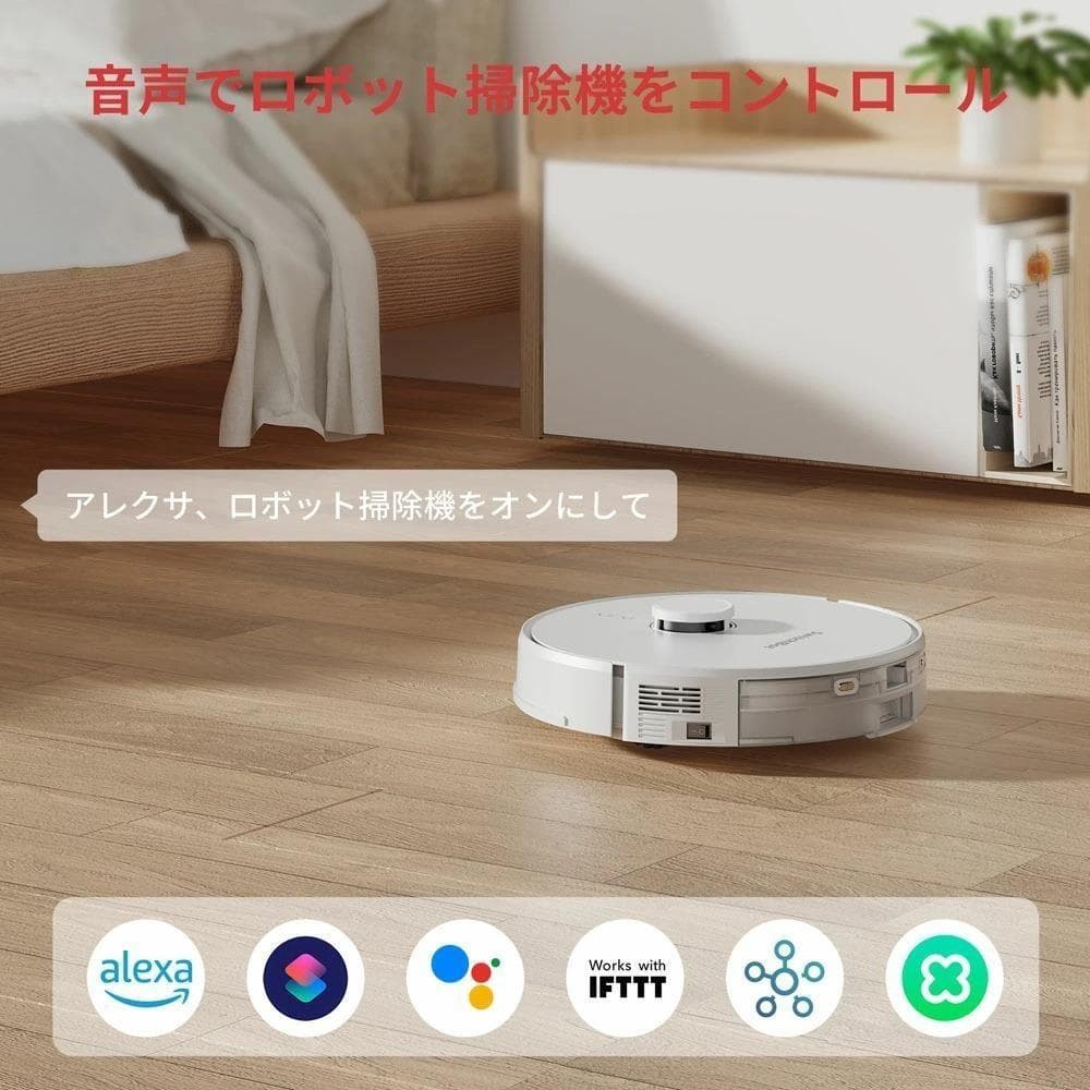 新品❤️SwitchBot スイッチボット ロボット掃除機 S1 Plus✨