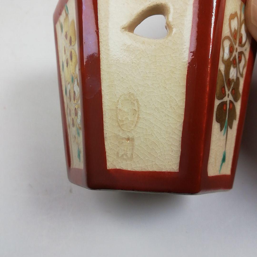 Ｗ７　蓋置　『ぼんぼり　蓋置』『加藤瑞山 造』　共箱　茶道具