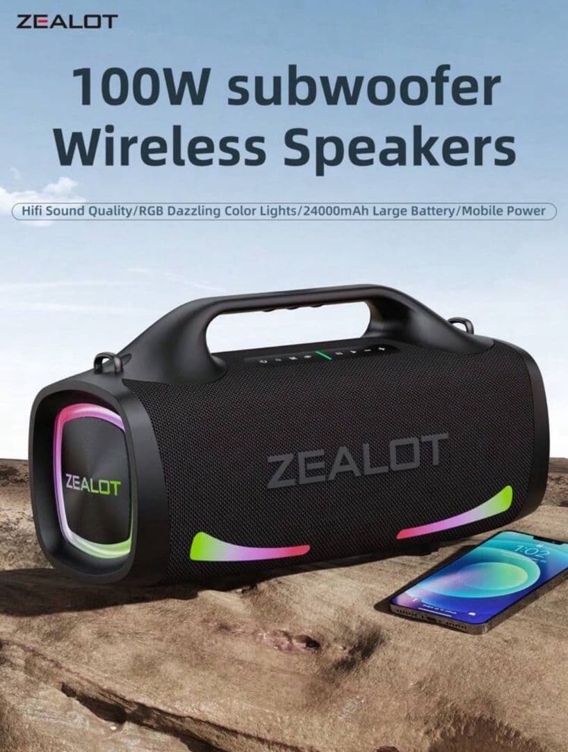 ZEALOT S-79 100W ワイヤレススピーカー