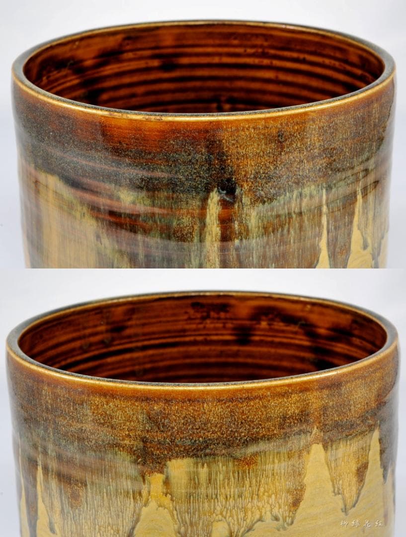 十四代 亀井味楽 高取焼 一重口 水指 共箱 茶道具