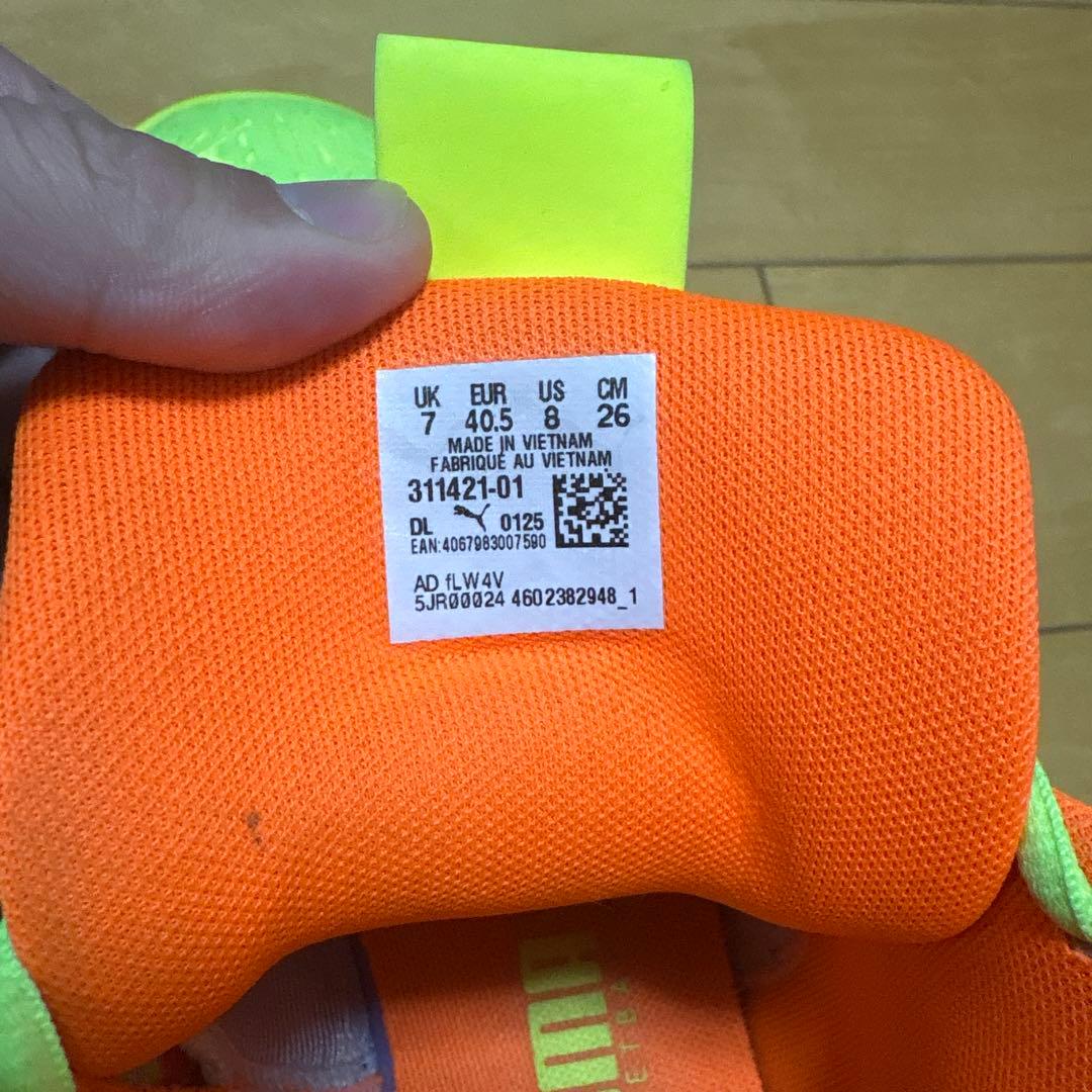 蛍光イエロー/オレンジ バスケットシューズ