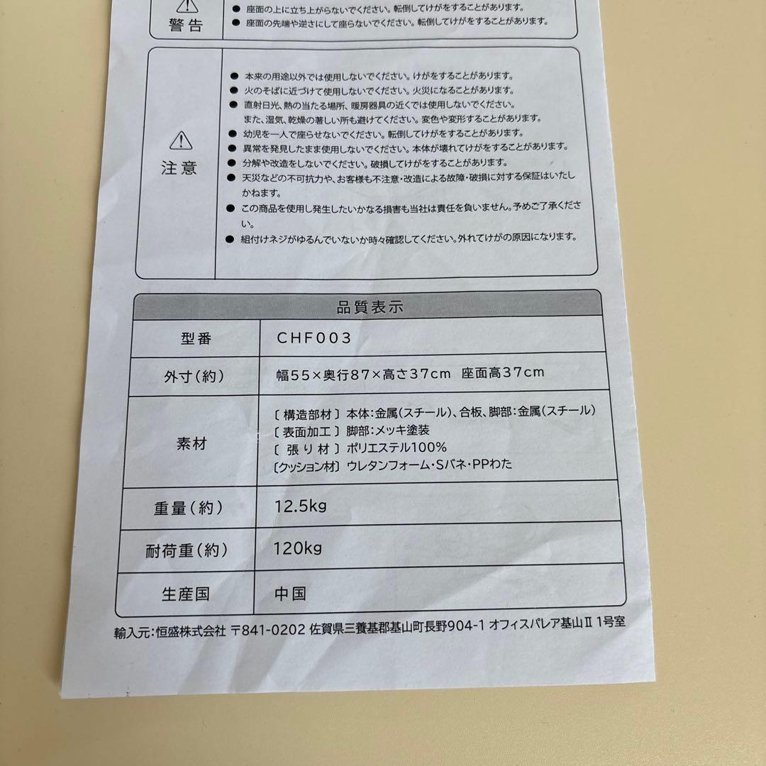 smoo moaninブークレ生地　オットマン