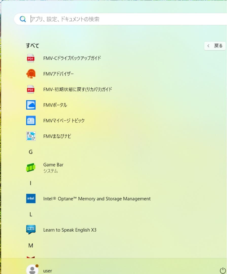 富士通 LIFEBOOK AH53/E2 i7 10510U 2TB 32GB