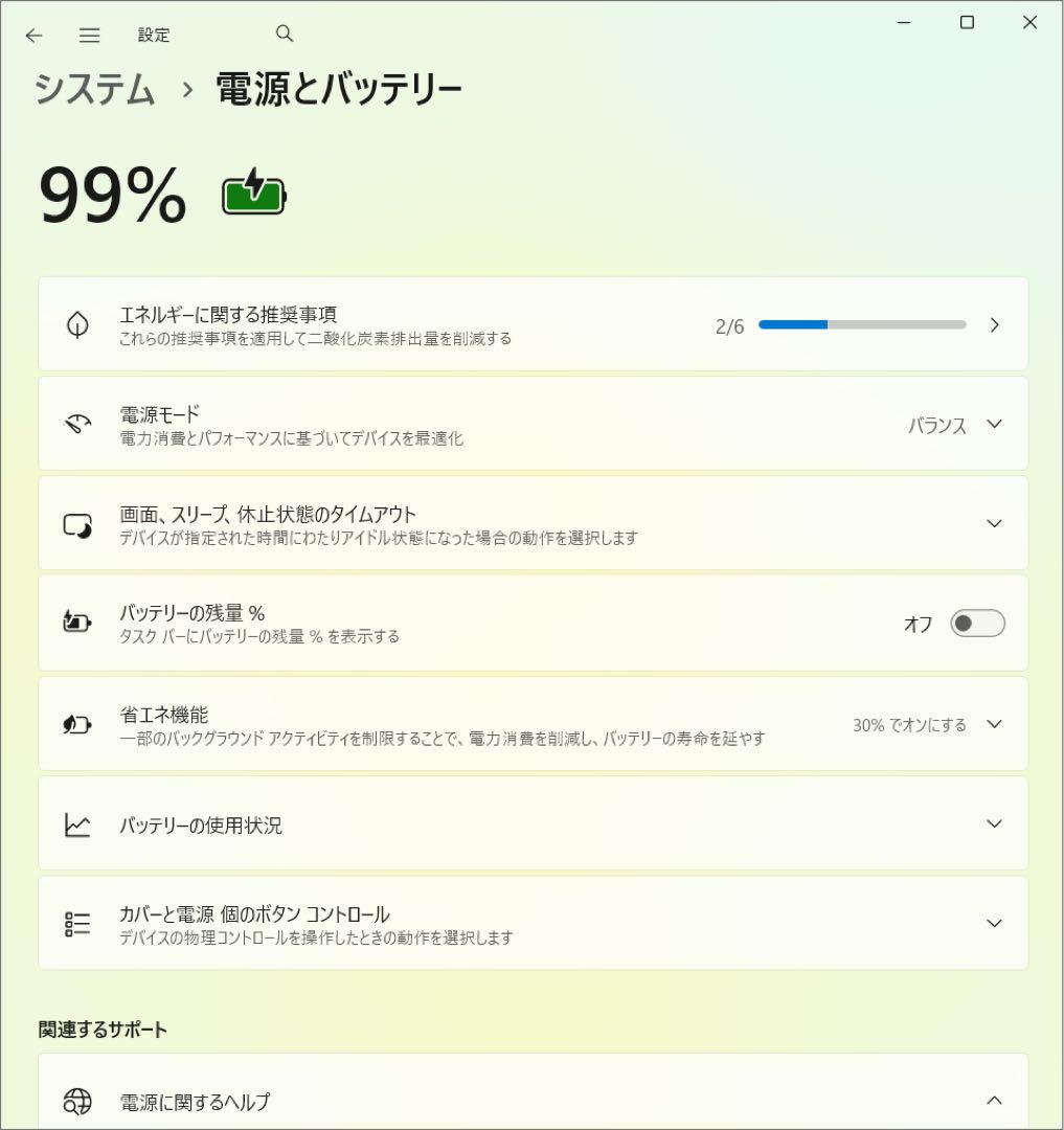 富士通 LIFEBOOK AH53/E2 i7 10510U 2TB 32GB