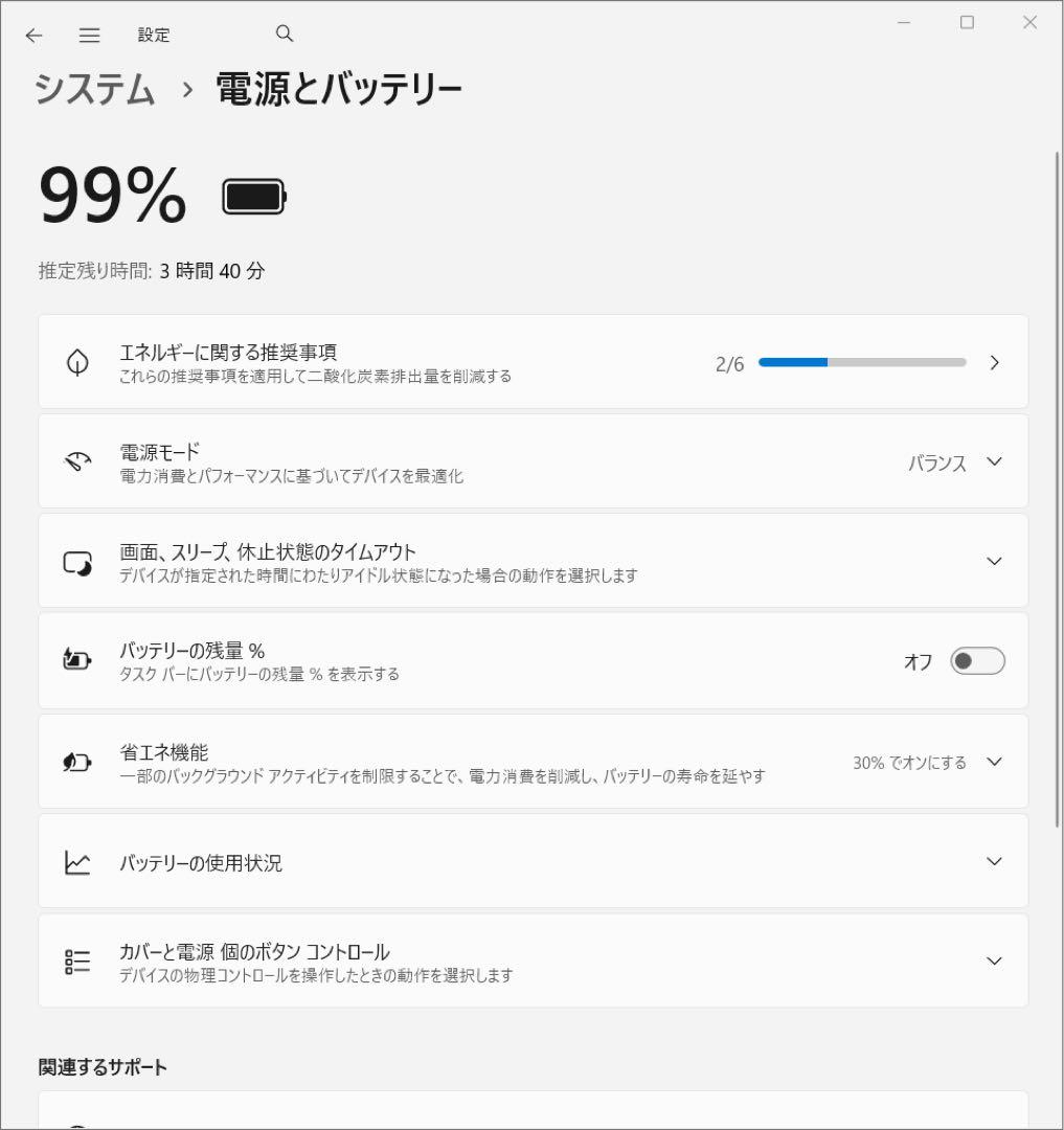 富士通 LIFEBOOK AH53/E2 i7 10510U 2TB 32GB