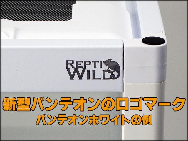 新品・未使用品！　パンテオン　WH6035E02　W605×D305×H350