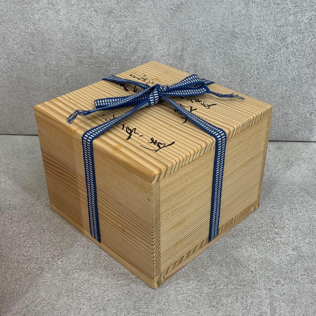茶碗 永豊 乾山写 武蔵野 木箱 秋 芒 月 茶道具 抹茶 和食器 茶の湯 骨董