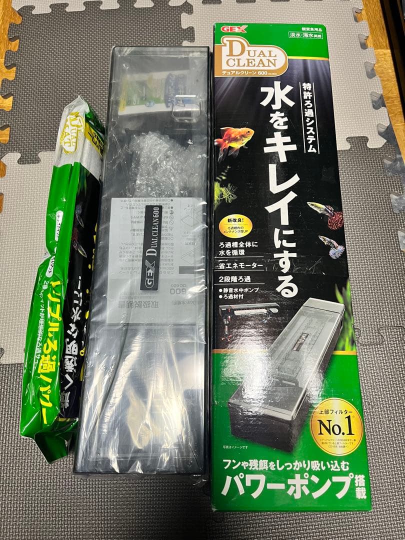 上部フィルター　3つセット