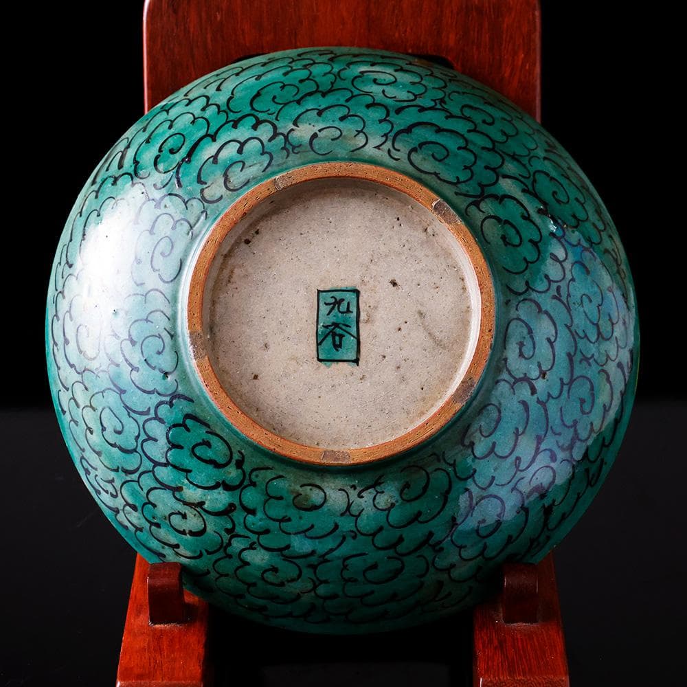 時代年代物 九谷 青手色絵 花の図 七寸 飾皿 直径21㎝ 合せ箱