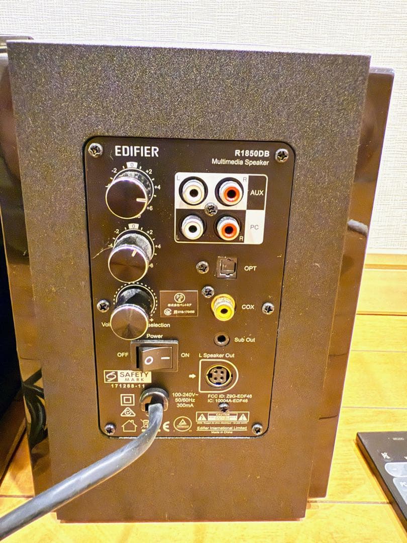 スピーカー・ウーファー (cienuqs) EDIFIER R1850DB