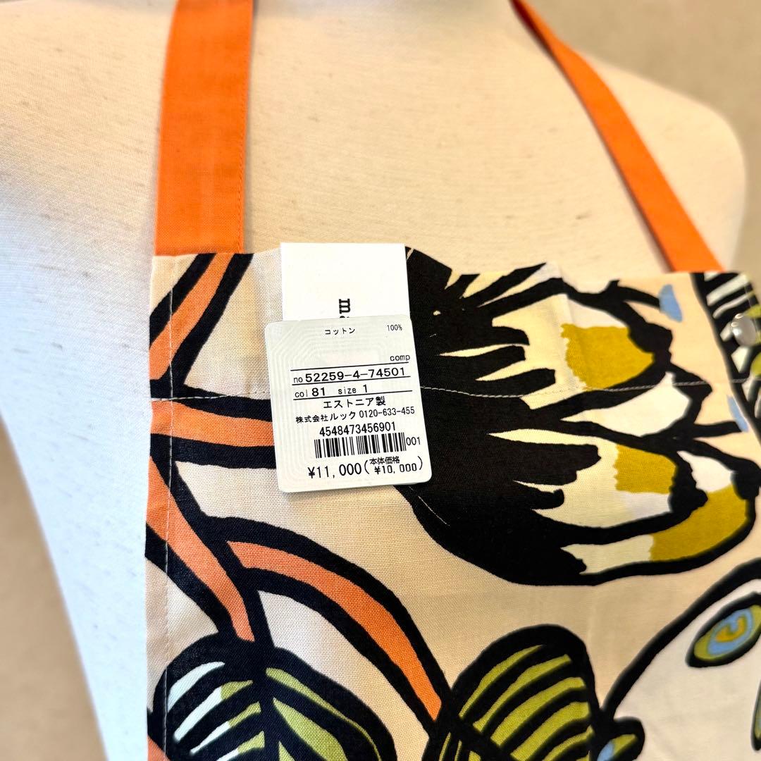 マリメッコ　Tiara エプロン