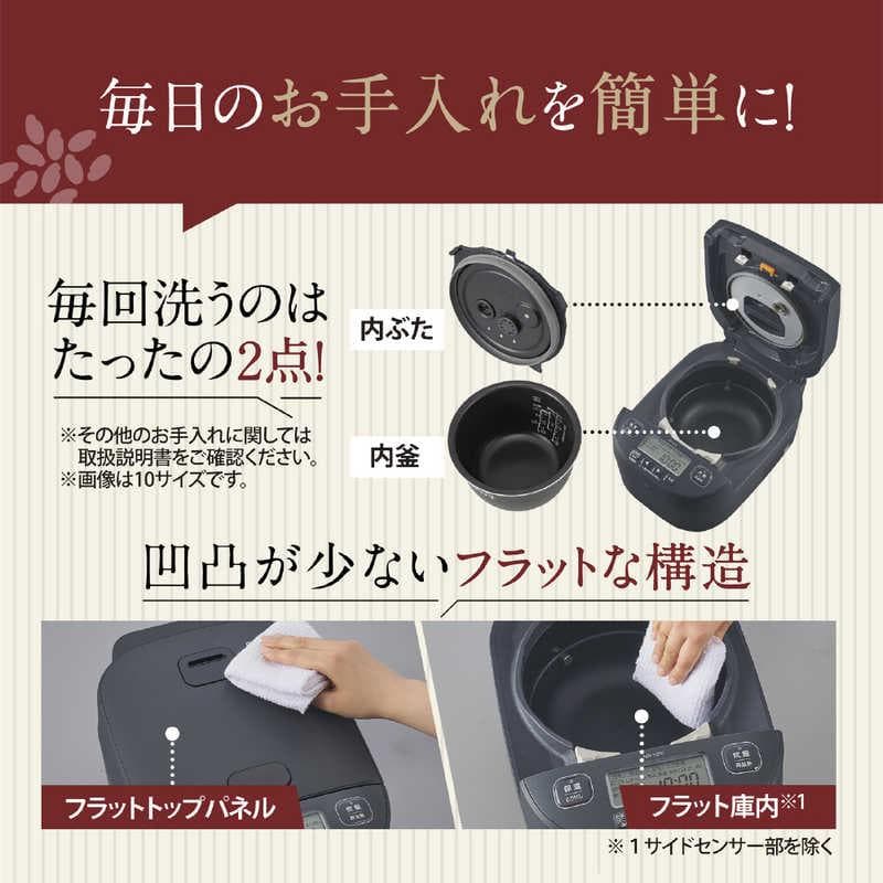 【新品/未開封】 NW-YC10-BZ 炊飯器 スレートブラック