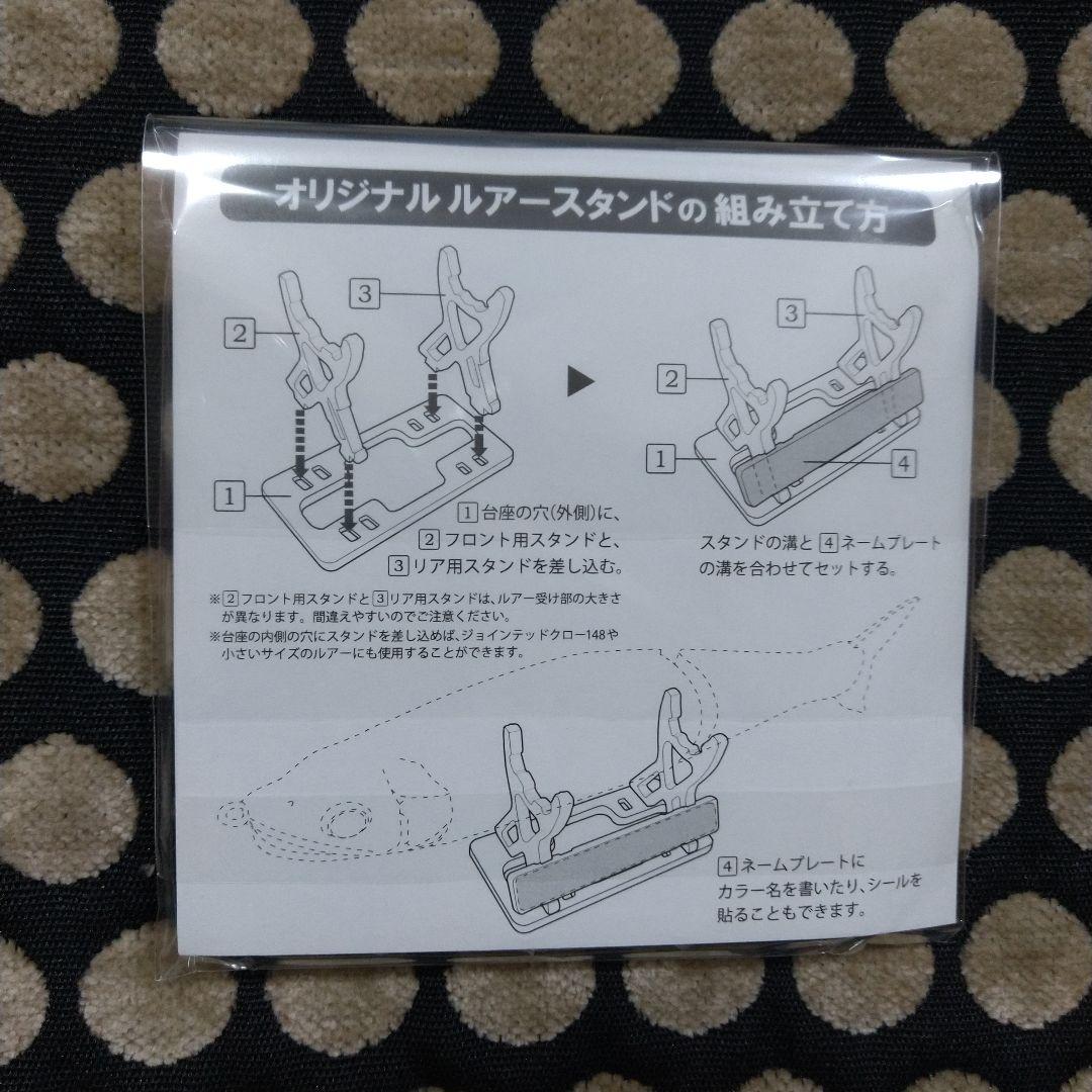 【限定】 ガンクラフト ジョインテッドクロー178 Type-F ×2個セット