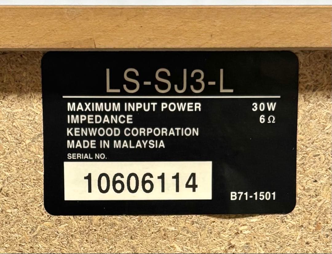 KENWOOD ミニコンポ RXD-SJ3MD CD/MD/TAPE/RADIO