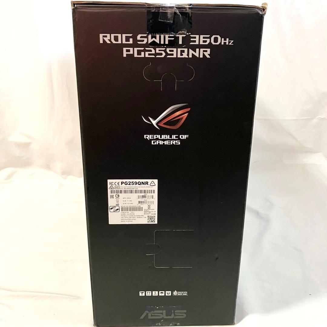 【未使用】ASUS ゲーミングモニター 24.5インチ PG259QNR