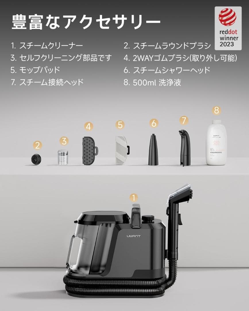 大特価！スチームクリーナー スチームクリーナー ソファ カーペット 超強力吸引