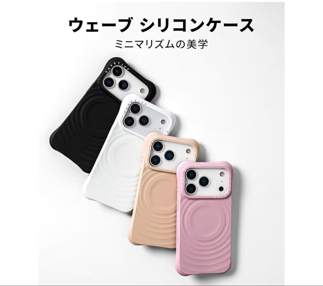 【新品未使用品】ケースティファイピンクiPhone 17Proケース