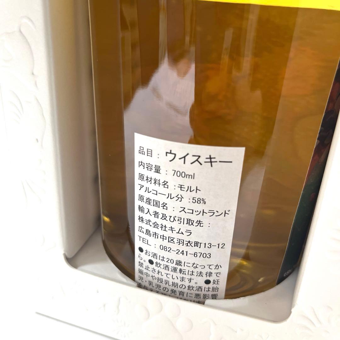 【未開栓】ミャオジアム　ザ・バース オブ ヴィーナス　グレンエルギン12年