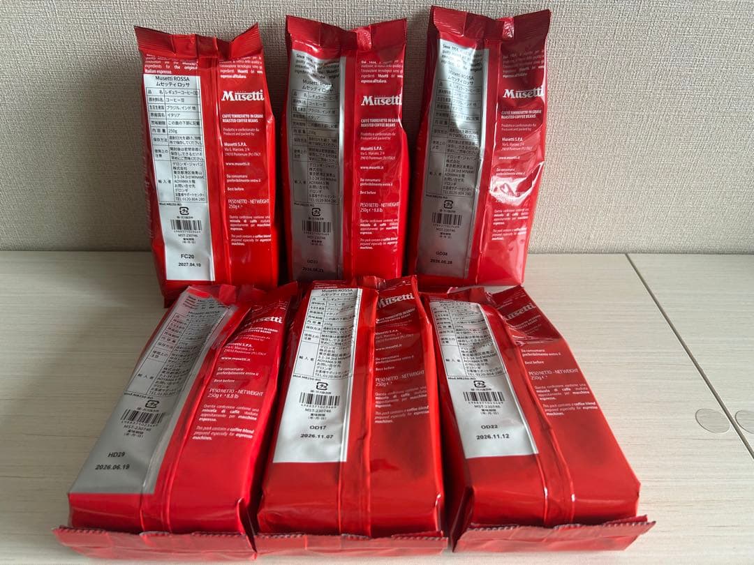 【くろ】デロンギのコーヒー豆6袋セット×2　お好きな種類6袋選び放題！！