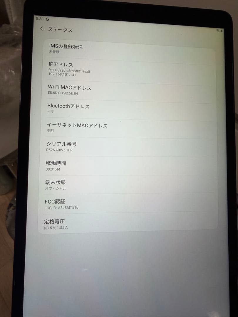 美品 Galaxy tab A 32GB SM-T510 10.1インチ