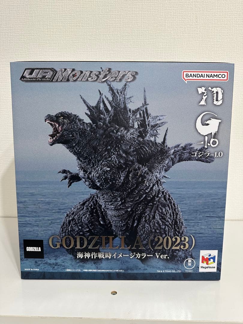 UAモンスターズ　ゴジラ2023