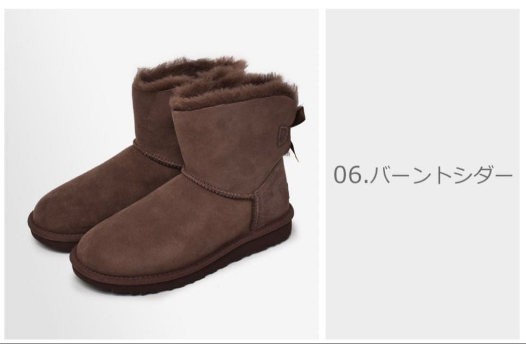 UGG MINI BAILEY BOW II バーントシダー 25cm