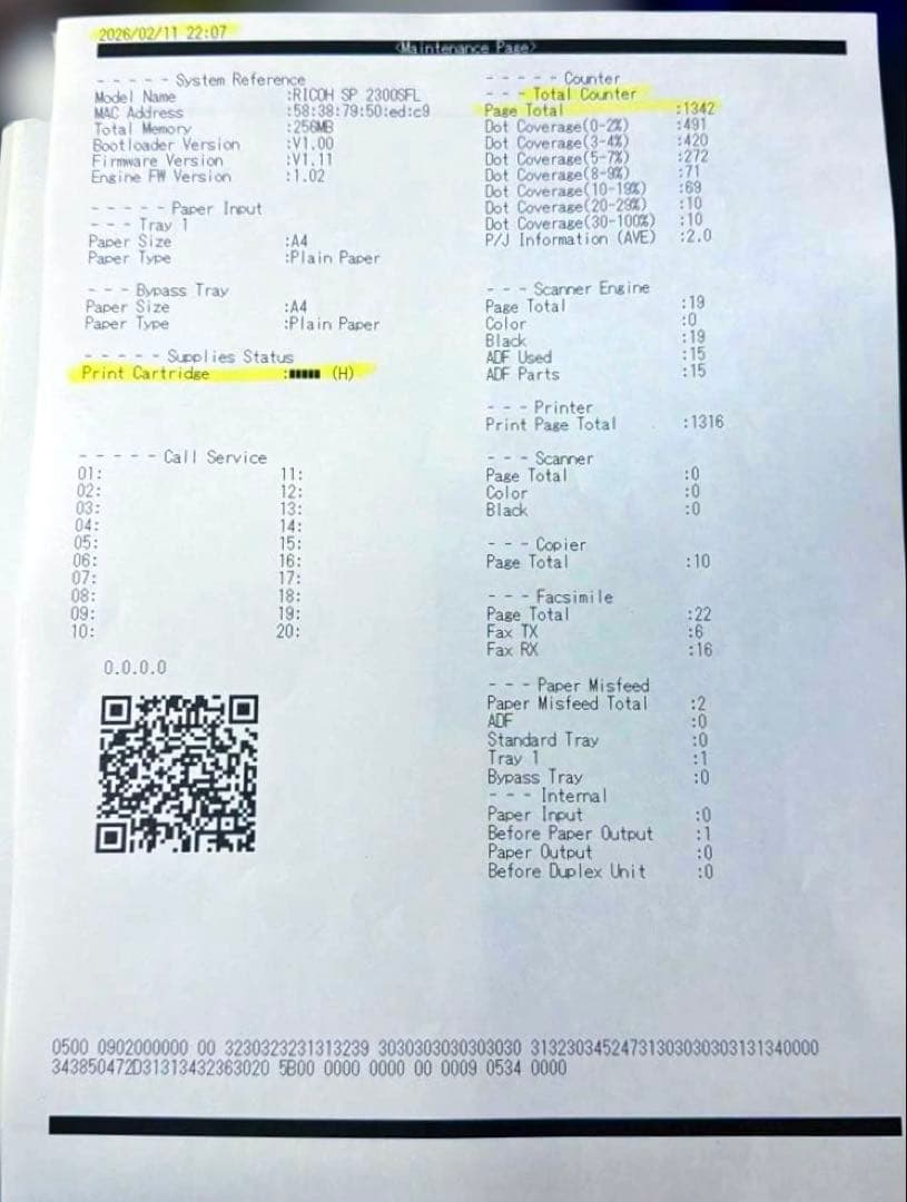 RICOH SP 2300SFL FAX ・プリンター・スキャナー・コピー複合機