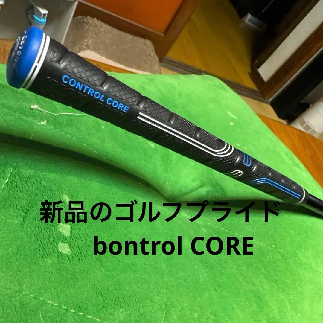 スピーダーNXバイオレット50-SR 45.25 キャロウェイスリーブ